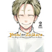 Yoshi No Zuikara, Vol. 2: The Frog in the Well Does Not Know the Ocean