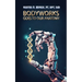 Bodyworks: Odes to Our Anatomy