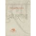 Sri Guru Gita