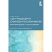 How Philosophy Changed Psychoanalysis: From Naïve Realism to Postmodernism