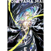 Eye: Yoneyama Mai