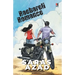 Raebareli Romance