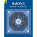 Hmong Picture Dictionary