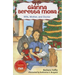 Gianna Beretta Molla: Wife, Mother, and Doctor