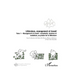Littérature, management et travail: Tome 1 - Management et travail: complexité, tensions et mutations, au prisme de la littérature