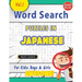 Word Search Puzzles in Japanese for Kids: Boys & Girls - Awesome! Vol.1 - Delta Classics
