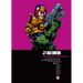 Judge Dredd: The Complete Case Files 25