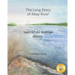 The Long Story of Abay River: Life-Giving Headwaters of the Nile in English and Somali