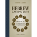 Hebrew Casting Lots: Practical Kabbalah Talismans (Book and Talisman Set)