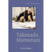 In the Studio: Takesada Matsutani