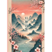 Reverie: A Collection of Poems: 幻想詩集