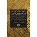 Mukhtasar al-Akhdari: The Fiqh of the Acts of Worship According to the Maliki School of Islamic Law
