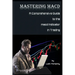 Mastering MACD: A Comprehensive Guide to the Moving Average Convergence Divergence Indicator in Trading