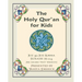 The Meaning of the Holy Qur'an for Kids: A Textbook for School Children - Juz 'Amma