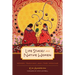 Life Stages and Native Women: Memory, Teachings, and Story Medicine