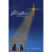 Christmas is a Season!: 2009