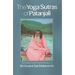 The Yoga Sutras of Patanjali