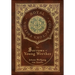 The Sorrows of Young Werther (Royal Collector's Edition) (Case Laminate Hardcover with Jacket)