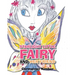 Starlight Little Fairy and Her Friend