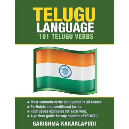 Telugu Language: 101 Telugu Verbs