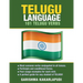 Telugu Language: 101 Telugu Verbs
