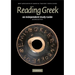 An Independent Study Guide to Reading Greek