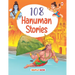 108 Hanuman Stories (Illustrated) - Story Book for Kids