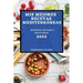MIS Mejores Recetas Mediterráneas 2022: Recetas Fáciles Y Deliciosas
