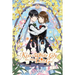 Kiss and White Lily for My Dearest Girl, Vol. 9