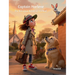 Captain Harlene and the Case of the Ridiculous Rabbit on the Roof: A Captain Harlene Mystery