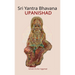 Sri Yantra Bhavana Upanishad: Essence and Sanskrit Grammar