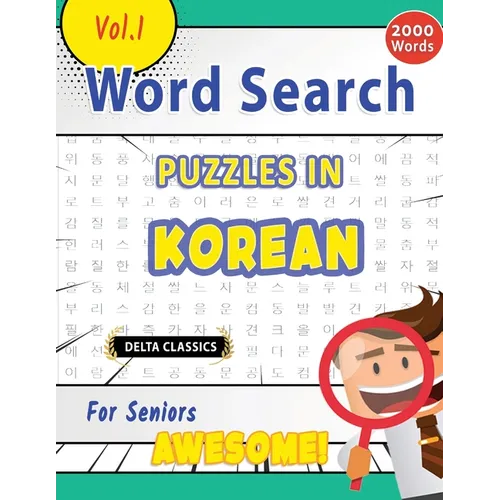 Word Search Puzzles in Korean for Seniors - Awesome! Vol.1 - Delta Classics