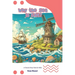 Why the Sea is Salt?: A Classic Fairy Tale for Kids