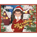 Becoming Santa