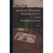 Modern Russian Poetry Texts and Translations