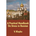 A Practical Handbook On Stress in Russian