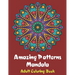 Amazing Patterns Mandala Adult Coloring Book: Coloring books for adults fantastic geometric mandala Stress Relieving Patterns Paperback for men and wo