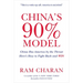 China's 90% Model: China Has America by the Throat: Here's How to Fight Back and Win