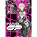 Toppu GP 13