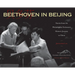 Beethoven in Beijing: Stories from the Philadelphia Orchestra's Historic Journey to China