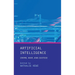 Artificial Intelligence: Crime, War, and Justice