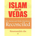 Islam and the Vedas