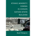 Ethnic Minority Cinema in China's Nation-State Building