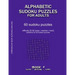 Alphabetic Sudoku Puzzles for Adults: EASY, MEDIUM, HARD, BOOK 1, 60 sudoku puzzles, difficulty 20-50, difficult sudokus, solutions for all puzzles, a