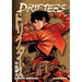 Drifters Omnibus Volume 1