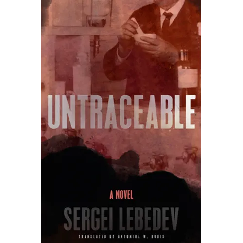 Untraceable