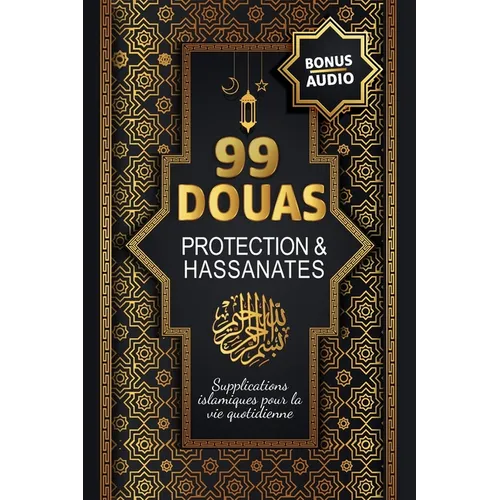 99 Douas Pour La Protection Et Hassanates: Bonus Audio
