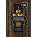 99 Douas Pour La Protection Et Hassanates: Bonus Audio