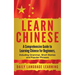 Learn Chinese: A Comprehensive Guide to Learning Chinese for Beginners, Including Grammar, Short Stories and Popular Phrases