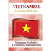 Vietnamese Vocabulary: A Vietnamese Language Guide